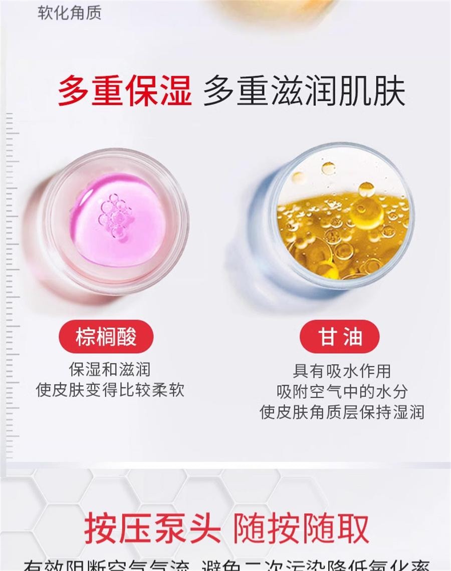 【中国直邮】  标婷 维生素E乳 身体乳 尿素保湿滋润 干燥护手 100g/瓶