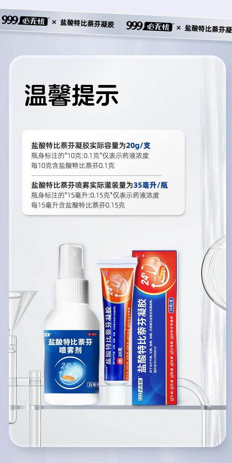Amazon | 【指定第2類医薬品】ラミシールATクリーム 10g ×3