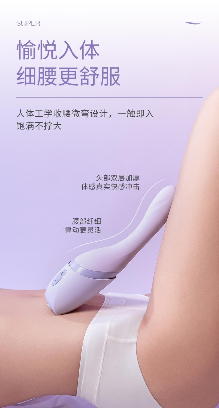 【情人節好禮贈送超爽潤滑液】Mesanel享要速泡全自動伸縮衝擊突突砲機女性情趣用具 成人用品 淺紫色1件