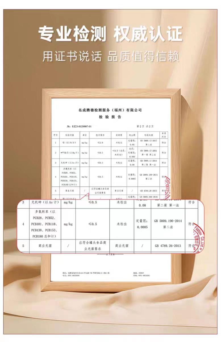 【中国直邮】 德叔鲍鱼 鲍汁鲍鱼罐头 5头大鲍鱼 2只装 160g*1罐