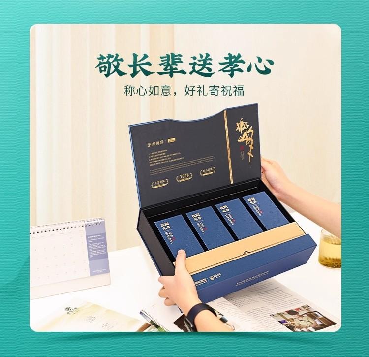 【中国直邮】 狮峰茶叶 2025新茶上市狮峰牌西湖龙井茶叶礼盒装明前特级青花绿茶 200g送礼