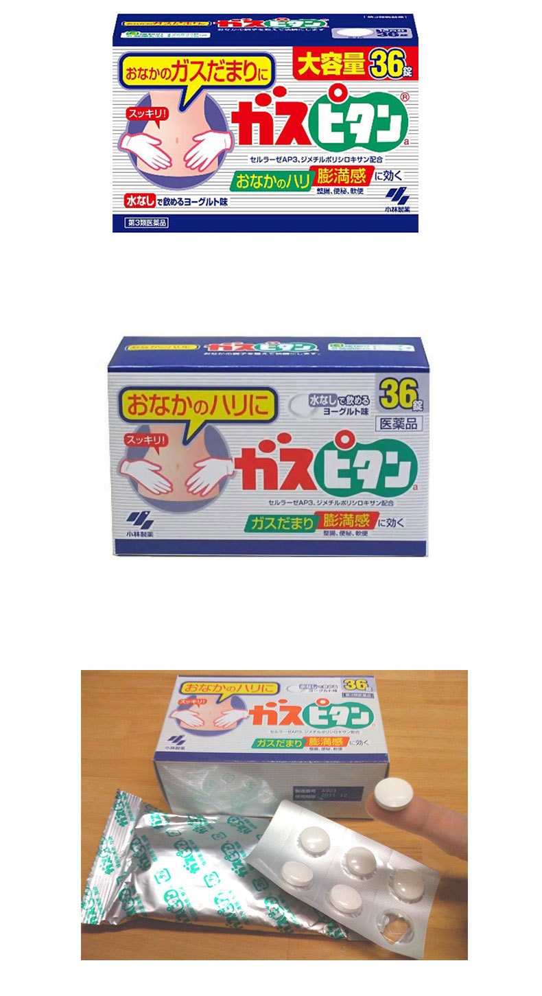 Pharmaceutical To Flatulence 36 tablets
