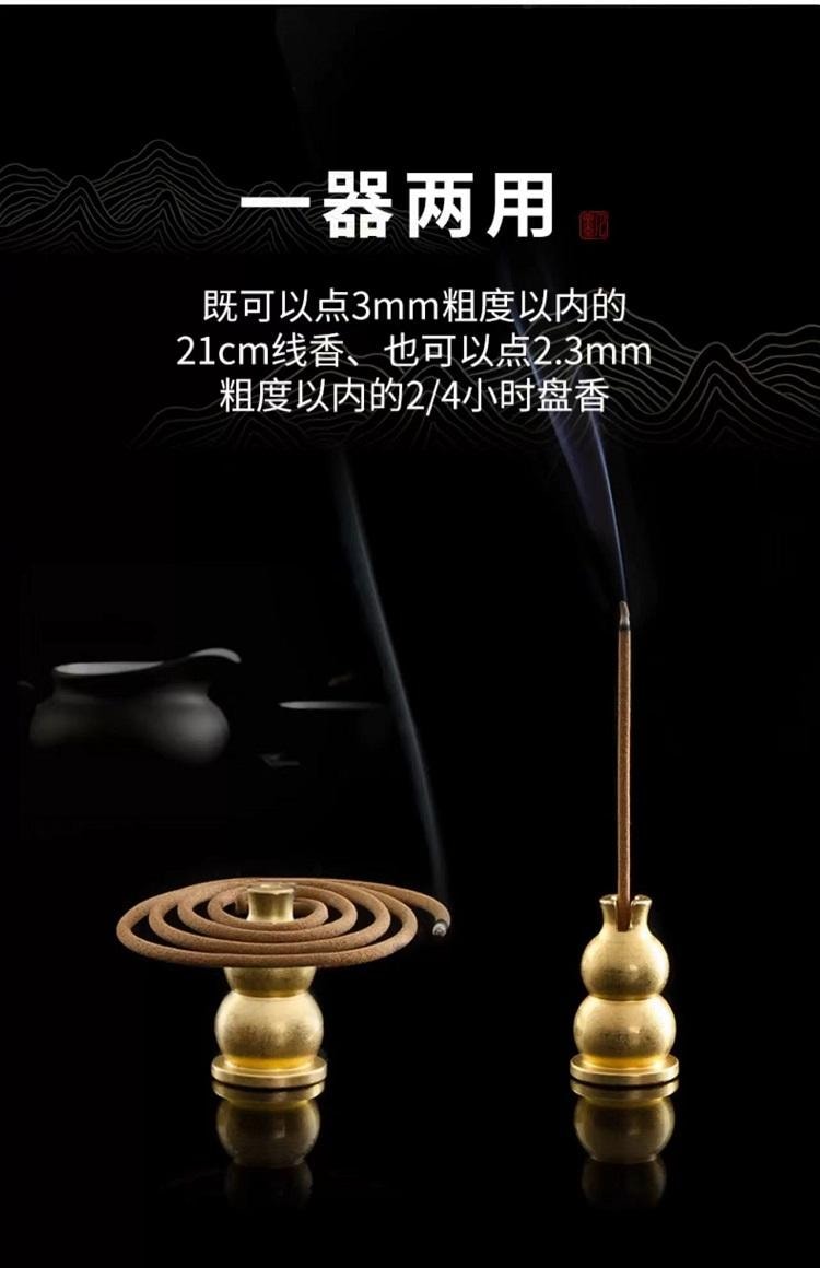 海蓝星 葫芦香插 香炉配件 便携好用 葫芦造型 寓意吉祥 两件