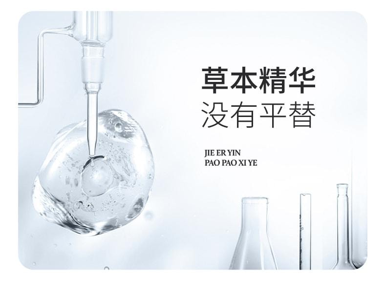【中国直邮】 洁尔阴 泡泡洗液 阴私处清洗液泡沫慕斯 抑菌止痒净味清洁私处护理液 150ml/瓶