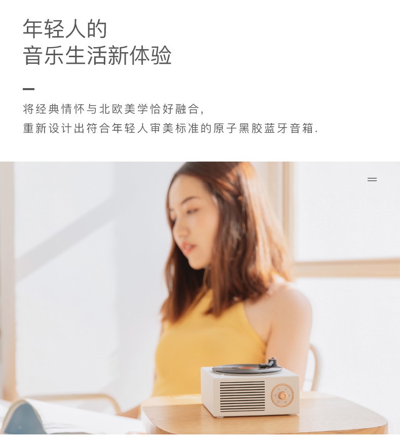【中國直郵】北歐 復古原子黑膠唱機藍牙音箱桌面音響 白色款