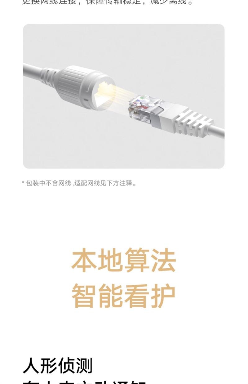 【中国直邮】 小米 室外摄像头监控器360度无死角室外手机门口户外 摄像机4C 64GB 1个装