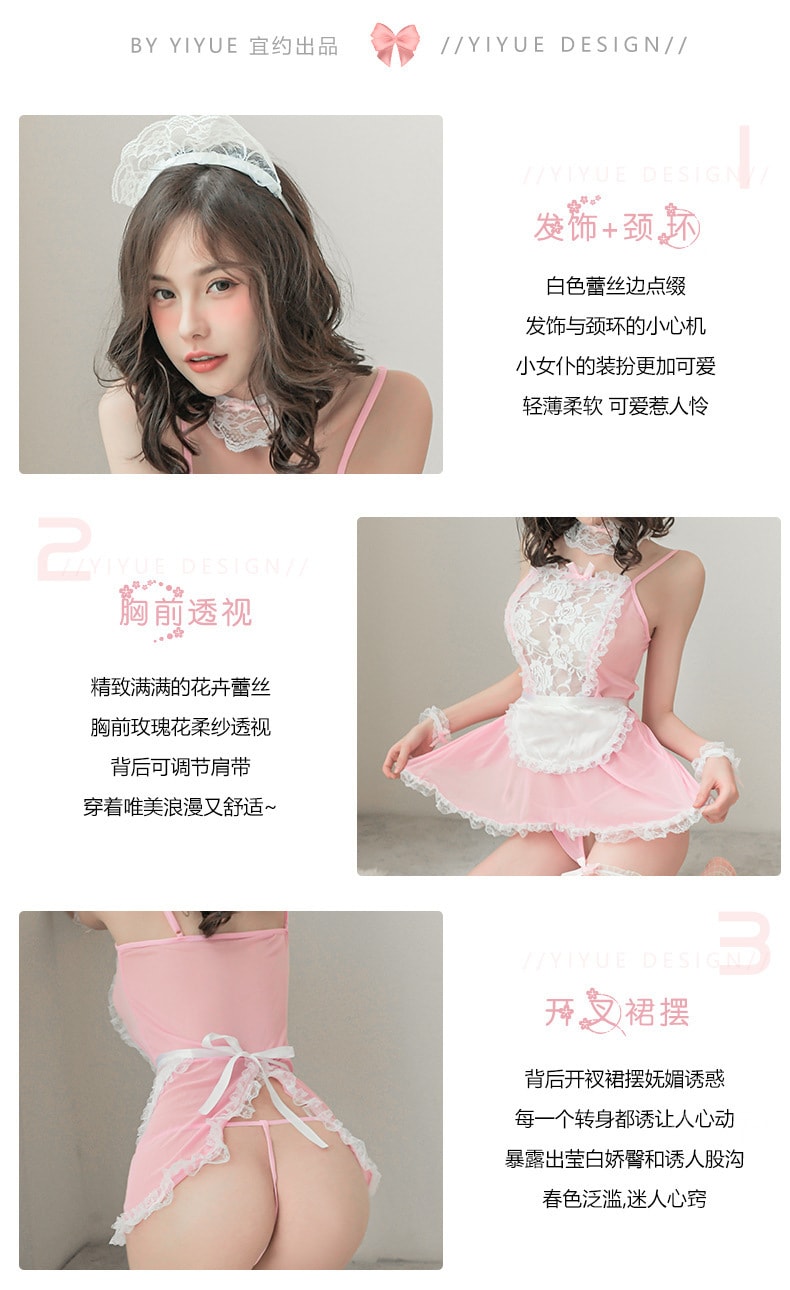 【中國直郵】宜約 性感吊帶蕾絲女僕套裝 黑色 均碼 1件