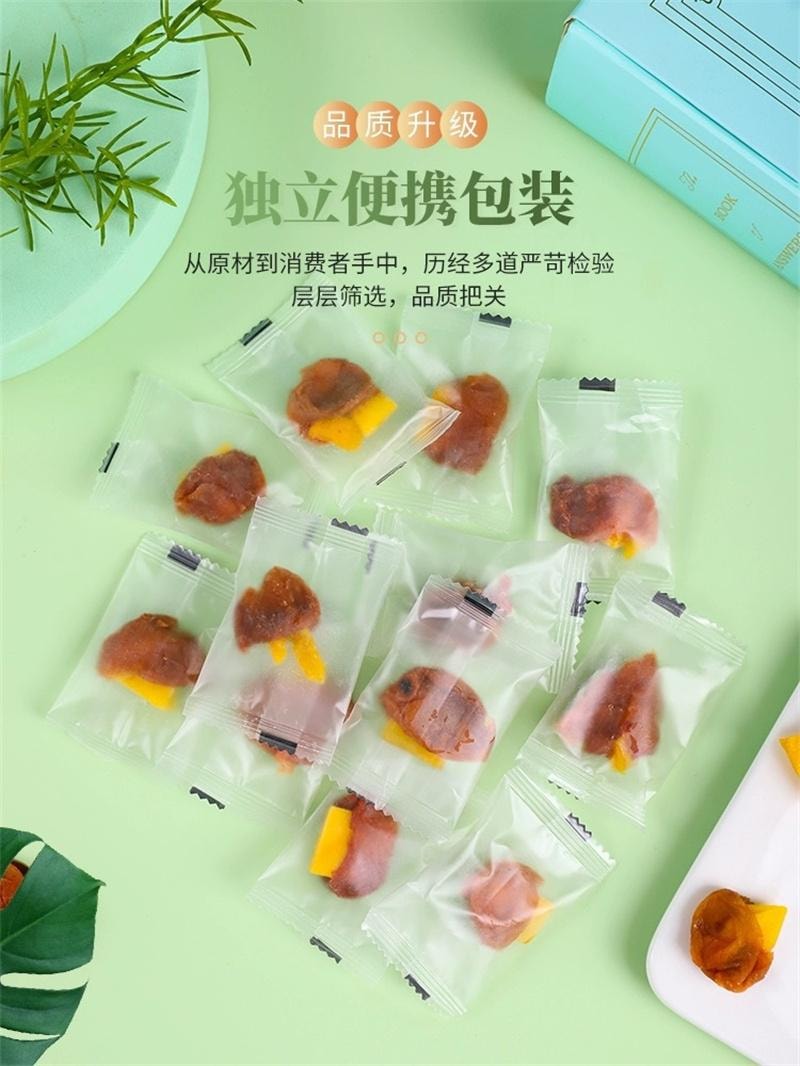 梅千語 袋裝夾心果乾 果脯 蜜餞 梅子芒果乾 休閒小吃 解饞小零食-梅有芒果 1袋
