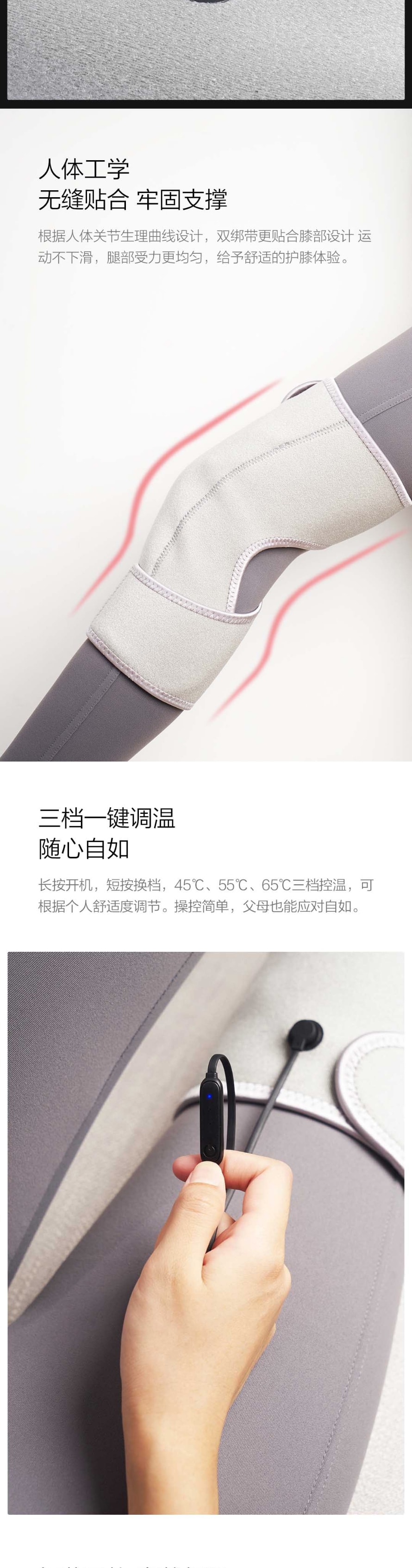 【中國直郵】小米有品 小達碳纖維恆溫電熱護膝 小達電熱護膝(一對裝) 灰色