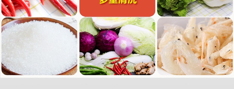 淳于府 韩国式泡菜 切件白菜 100g