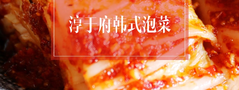 淳於府 韓國式泡菜 切件高麗菜 100g