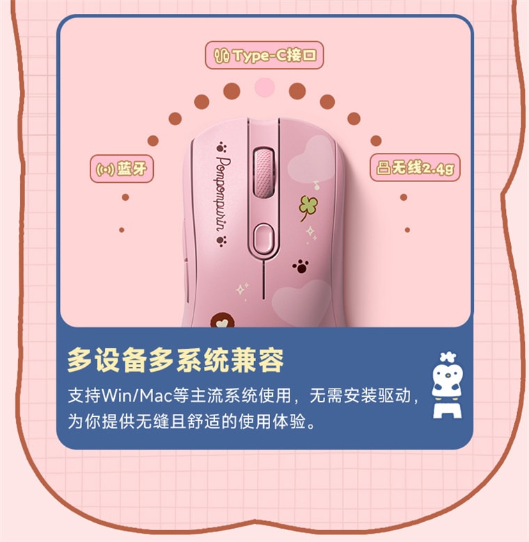 【中国直邮】艾酷 AKKO 布丁狗联名机械键盘 游戏键盘 三模连接 可爱女生 卡通办公游戏键盘 笔记本通用/可爱卡通/耐磨耐用-粉色 1个*|预计到达时间3-4周