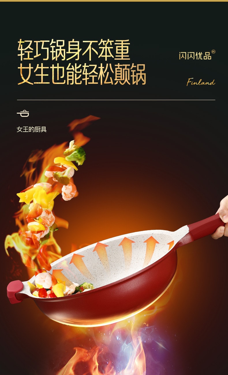 閃閃優品家用麥飯石不沾鍋 炒菜鍋-可立電磁爐瓦斯平底鍋-楓葉紅30CM