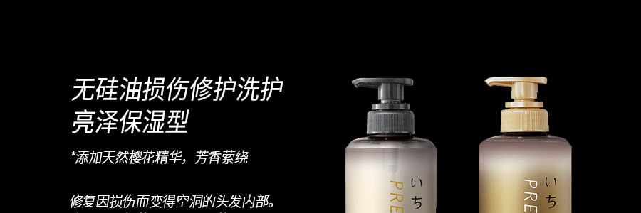 日本KRACIE嘉娜寶 ICHIKAMI 無矽油損傷修護護髮素 絲滑柔順型 480g COSME大賞