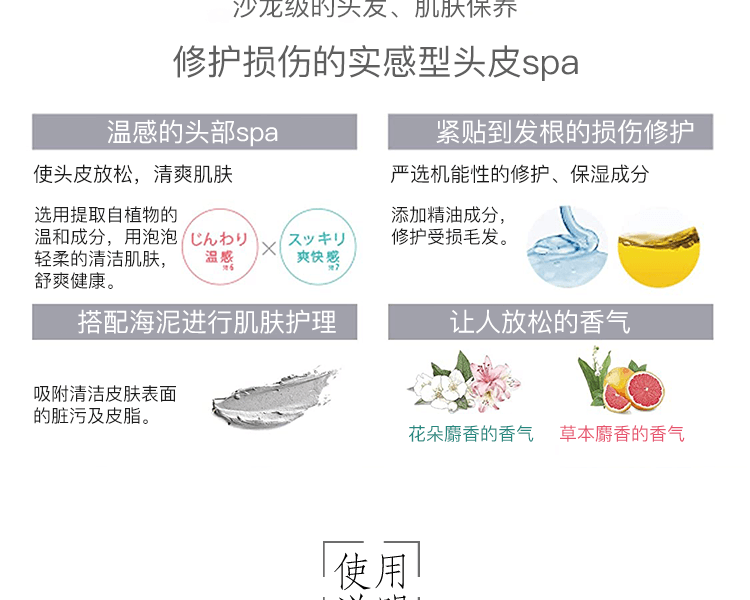 CLAYGE||头皮spa损伤修护丝滑柔顺无硅洗发水||滋润型 草本麝香 500ml