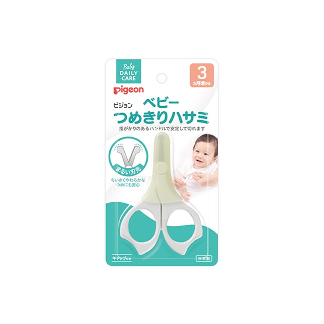 日本 PIGEON贝亲 婴儿指甲剪三个月以上宝宝适用 防夹肉指甲刀宝宝专用指甲钳