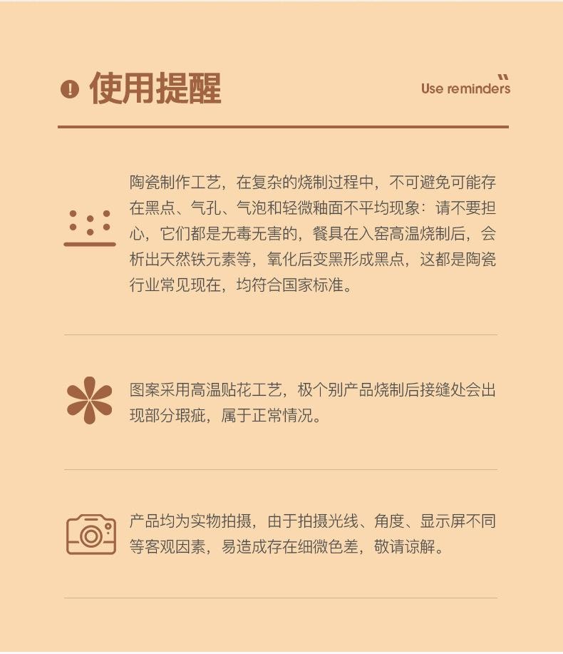 【中國直郵】 日本 LINE FRIENDS 陶瓷湯匙家用小湯匙長柄陶瓷湯匙-SALLYY款 1個