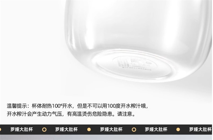 【中国直邮】罗娅  榨汁机12叶刀1000ml大容量便携式榨汁杯榨汁桶可打热饮果汁机   樱花白