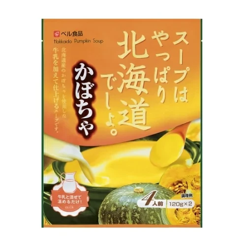 【日本直邮】 北海道 ベル食品  南瓜浓汤 2盒 地道北海道味道 加热即可食用