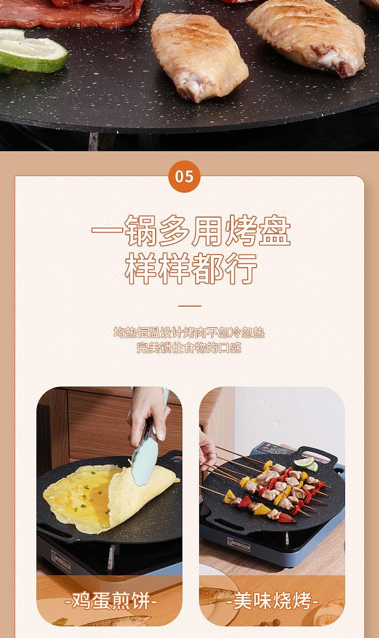 【美國現貨】 矢之作 33cm韓式烤肉盤附30張烤盤紙