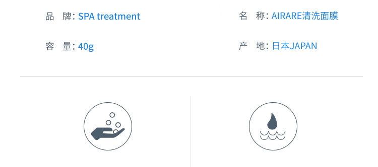 【日本直邮】SPA TREATMENT 蛇毒白茶洁面乳80g男女可用