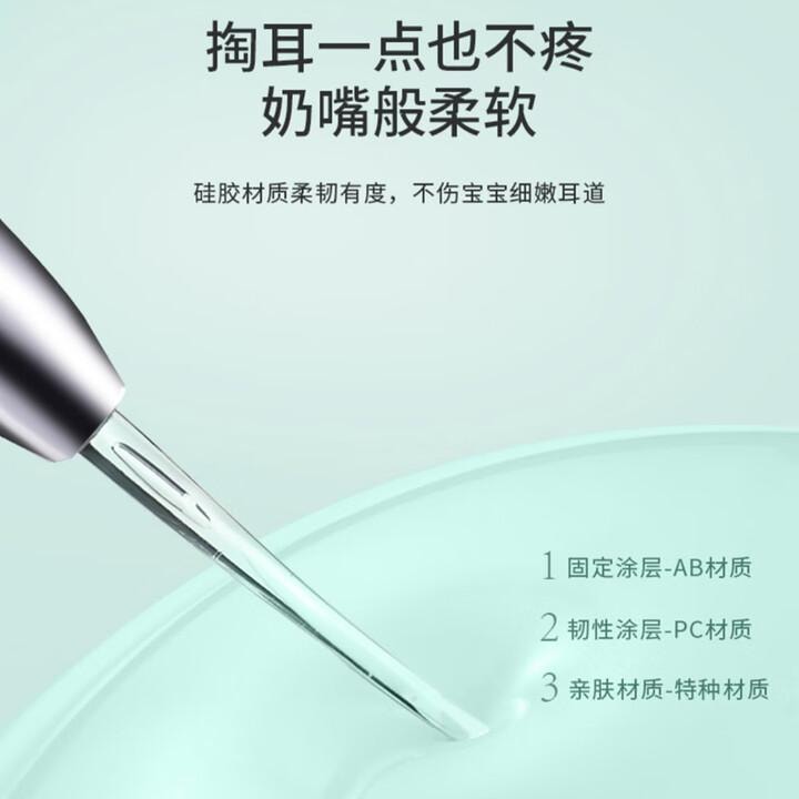 COOKSS 儿童挖耳勺 婴儿发光掏耳勺神器 采耳镊子套装 1套