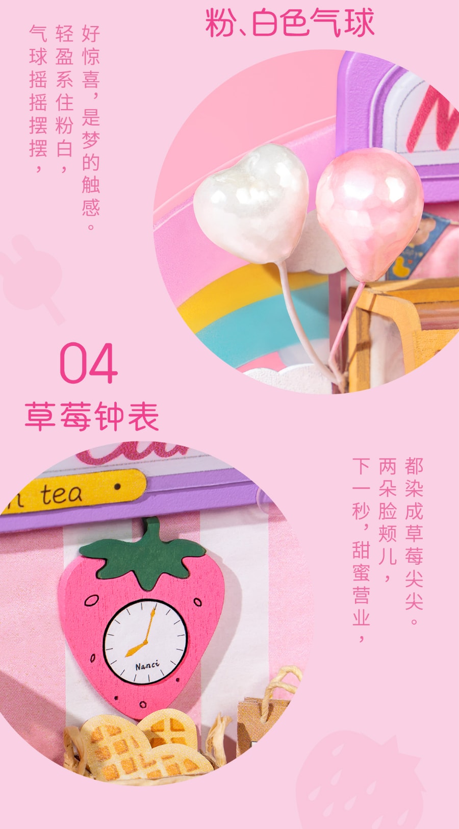 若来ROLIFE Nanci囡茜的甜品屋限定DIY异色马卡龙盲盒少女心摆件 1盒