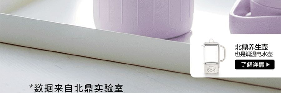 BUYDEEM北鼎 泡茶随手杯 茶水分离泡茶杯子玻璃杯水杯CD1008 猪猪粉 630ml