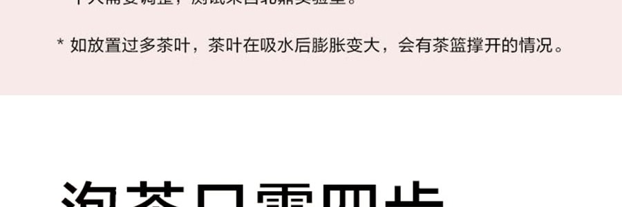 BUYDEEM北鼎 泡茶随手杯 茶水分离泡茶杯子玻璃杯水杯CD1008 猪猪粉 630ml