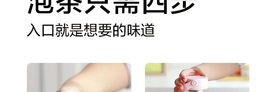 BUYDEEM北鼎 泡茶随手杯 茶水分离泡茶杯子玻璃杯水杯CD1008 猪猪粉 630ml