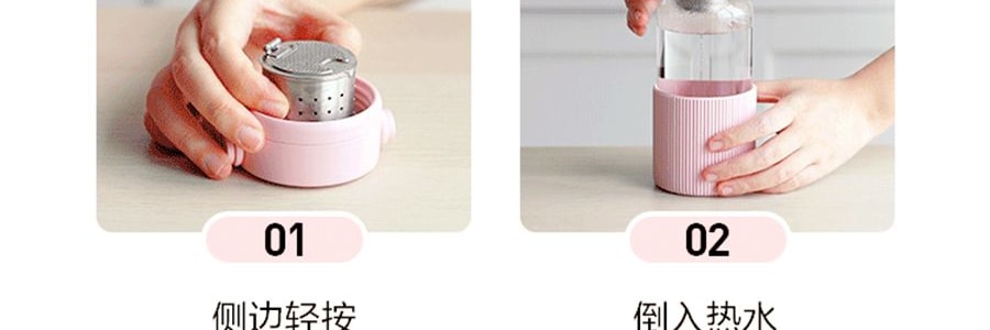 BUYDEEM北鼎 泡茶随手杯 茶水分离泡茶杯子玻璃杯水杯CD1008 猪猪粉 630ml