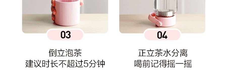 BUYDEEM北鼎 泡茶随手杯 茶水分离泡茶杯子玻璃杯水杯CD1008 猪猪粉 630ml