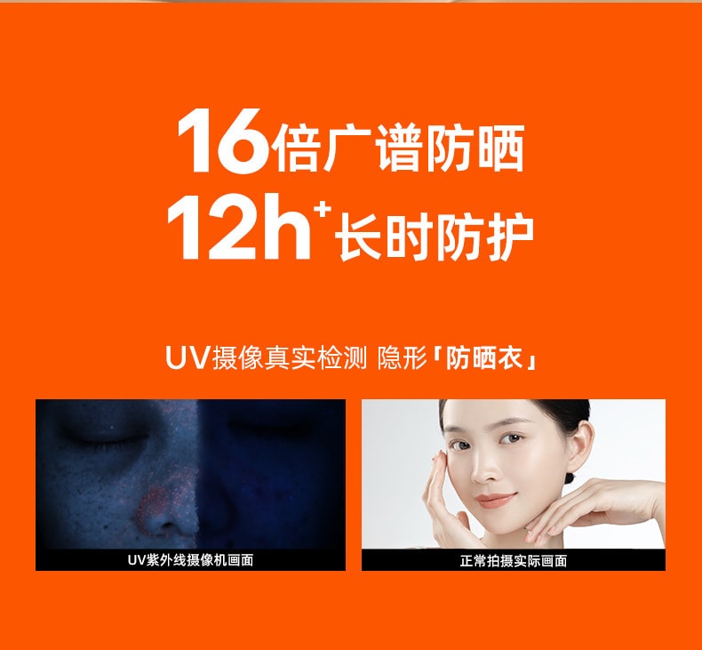 【中國直郵】芙詩婷 全身可用 防紫外線防水保濕不油膩防曬乳40g