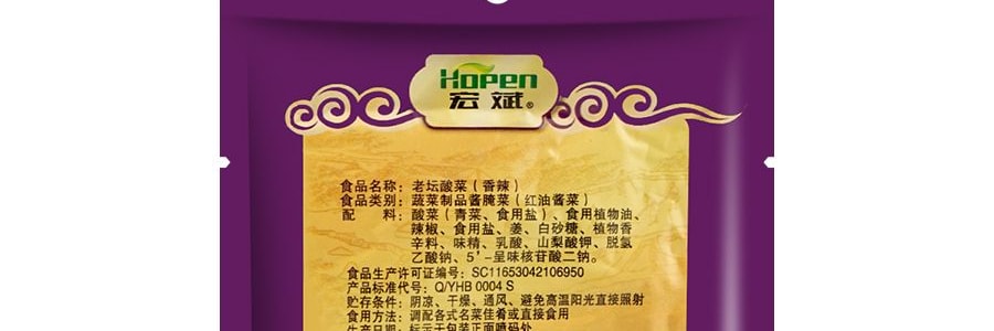 宏斌 老壇酸菜 香辣味 80g