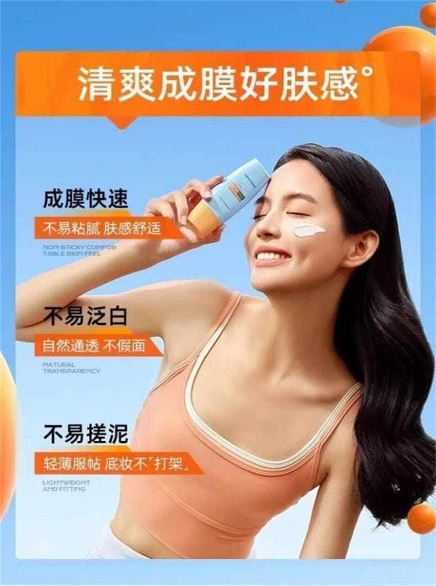 【中國直郵】 泰國 蜜絲婷 小黃帽防曬乳 臉部防紫外線防汗SPF50+ 防曬乳 40ml/瓶【趙露思同款推薦】