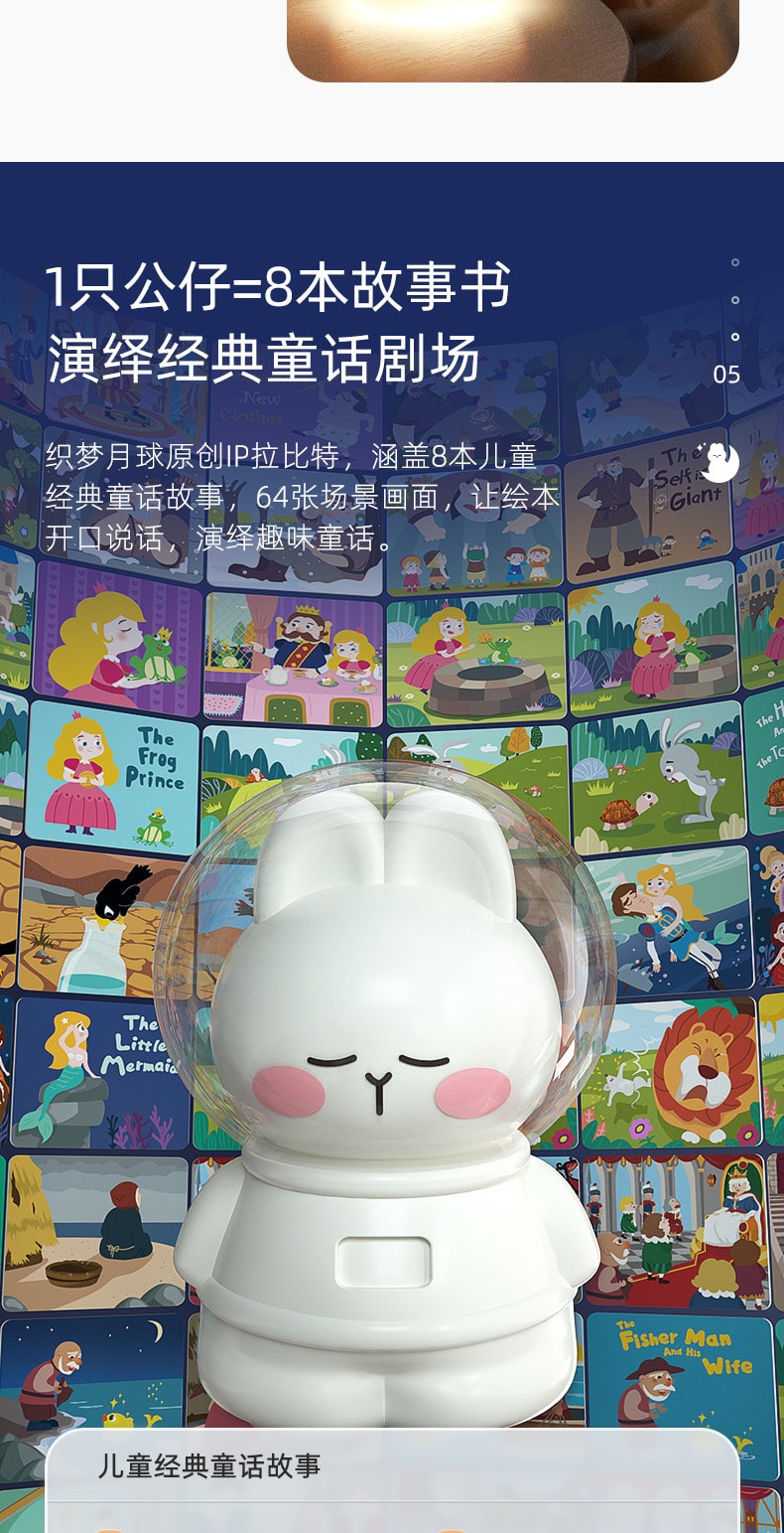 【中国直邮】灵动创想 织梦月球仪投影宝宝早教故事机播放器   红色款(叶一茜推荐)