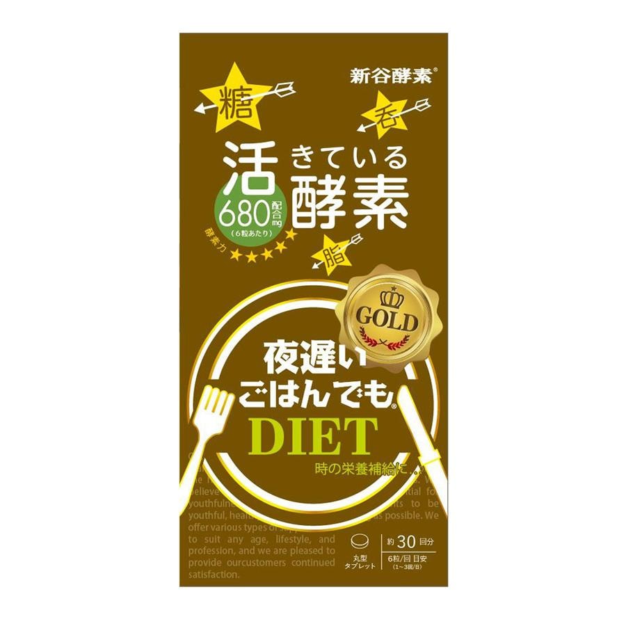 SHINYA KOSO Enzyme Night Sleep Slimming Enzyme Gold Edition 30-Day Supply180 Capsules
