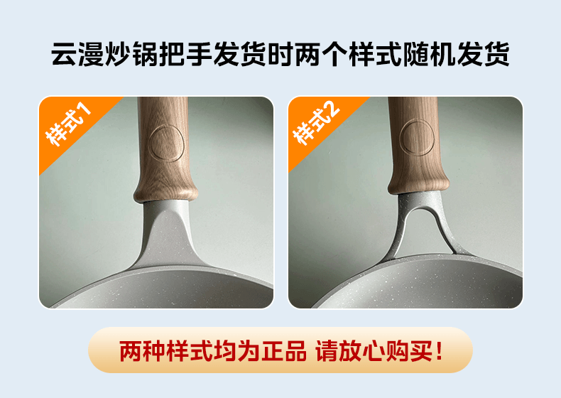 【中国直邮】 九阳 不粘锅炒锅电磁炉专用炒菜锅家用平底锅麦饭石色 26CM口径(带盖)1个装