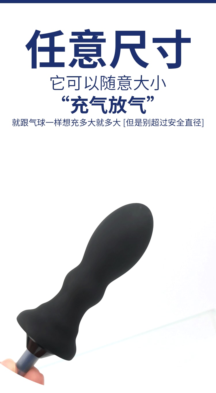 【中國直郵】NPG 雲曼 電動充氣肛塞膨脹擴張震動刺激前列腺按摩器成人用品男