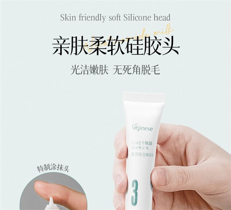 【中国直邮】 欧橘 女士唇部脱毛膏去小胡子须  60g 1盒
