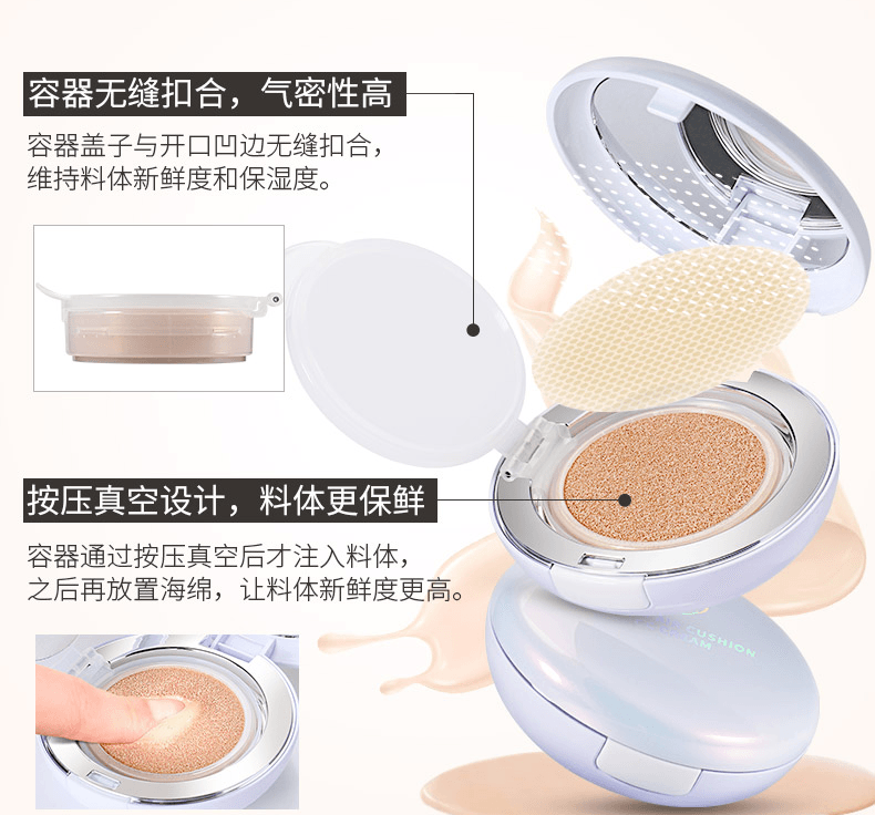 改款淘汰[中國直郵]卡婷CATKIN 卡婷氣墊CC霜 C02水感透潤 持久遮瑕 補水保濕粉底液 單裝