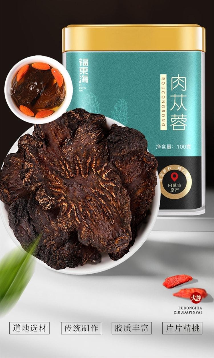 【中国直邮】 福东海 肉苁蓉 锁阳淫羊藿特野级生药材内蒙泡酒茶水100g/罐 补肾壮阳可搭配锁阳 淫羊藿