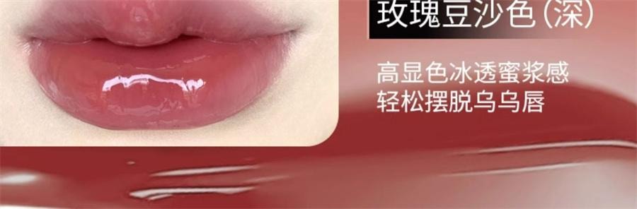 【中国直邮】 PUCO噗叩 嘟嘟有色唇部精华唇 蜜水光口红 镜面唇釉保湿滋润淡化唇纹 DD03草莓芭乐色/浅 6g