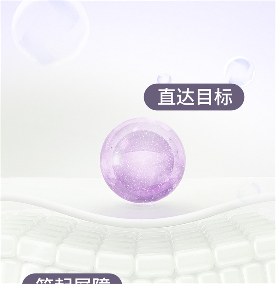 【中國直郵】北京同仁堂 紫花地丁透皮抑菌膏止癢全身外用非藥膏 30g/瓶
