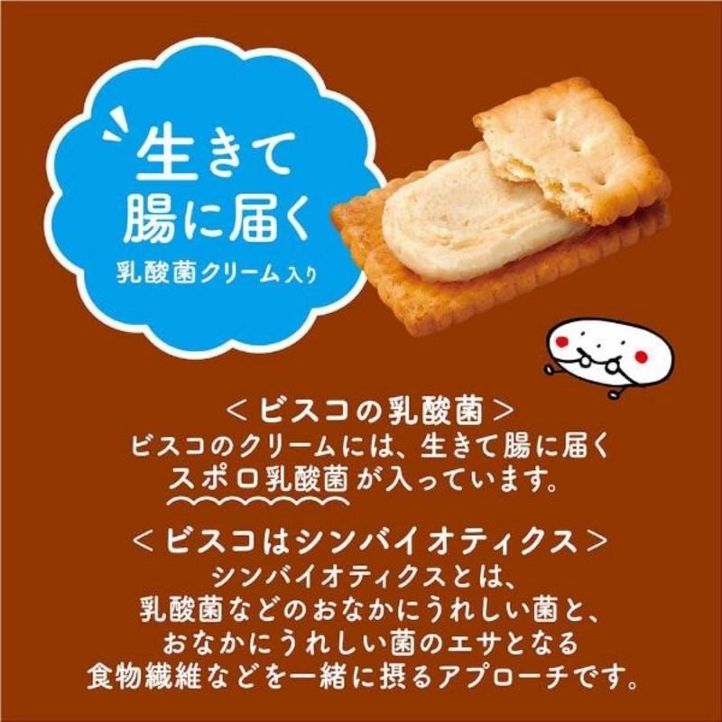 【日本直郵】日本 格力高日本 楓糖口味夾心 酥脆小餅乾 5枚x3小包