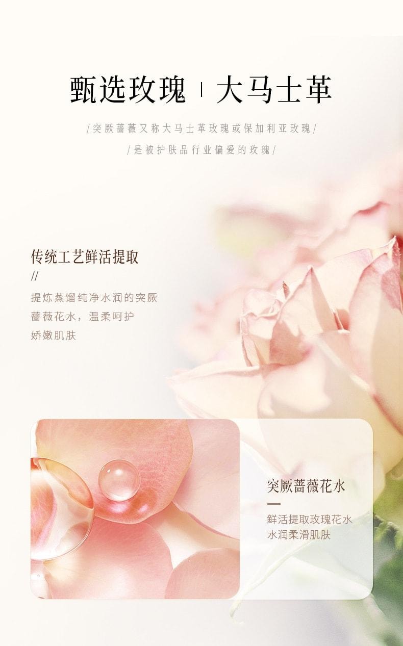 【中国直邮】 韩伦美羽 大马革玫瑰花水 滋润保湿清爽润肤纯露肌肤护肤 500ml/瓶