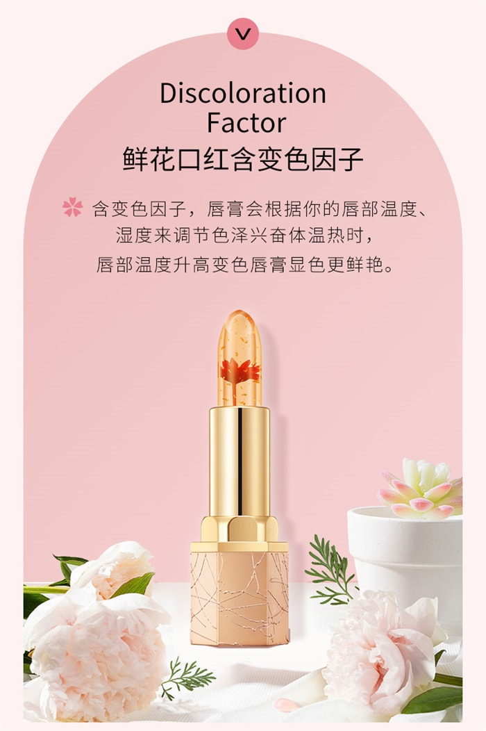 [中國直郵] 羅娜女神 花晶透溫感變色口紅潤唇膏 滋潤保濕不沾杯 藍色妖姬+薔薇之淚 2支裝【明星李彩樺代言】