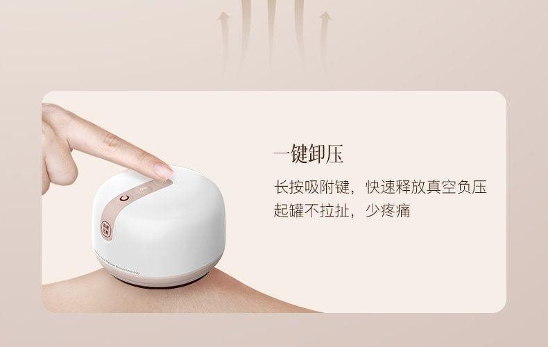 【中国直邮】小米有品 科爱元素电动刮痧仪经络刷家用刮痧拔罐吸痧仪小面包【恒温热敷】+1瓶10ml精油