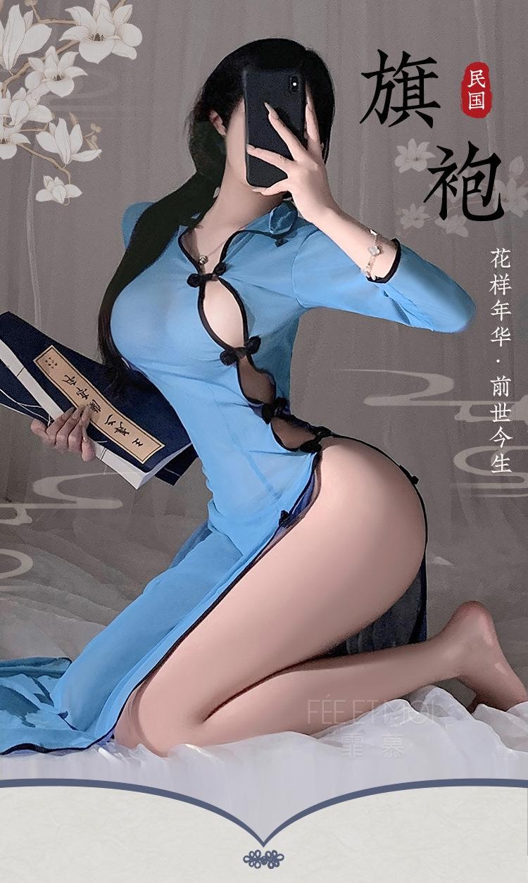【中国直邮】 霏慕 长款民国风旗袍套装制服透视诱惑裸臀情趣内衣性感纯欲