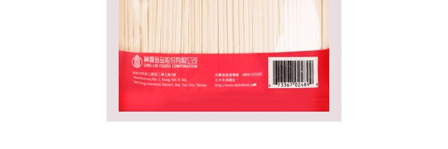 台灣五木 北京掛面 1134g